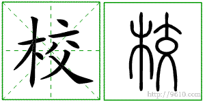 �������ϸ����