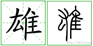 �������ϸ����