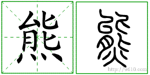 �������ϸ����