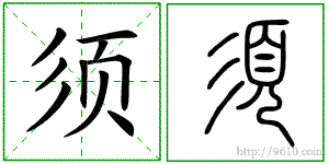 �������ϸ����