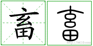 �������ϸ����