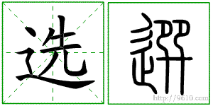 �������ϸ����