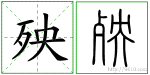 �������ϸ����