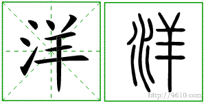 �������ϸ����