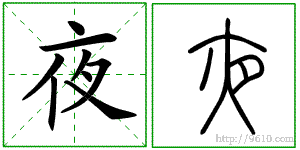 �������ϸ����