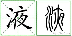 �������ϸ����