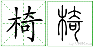 �������ϸ����