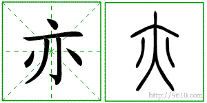 �������ϸ����