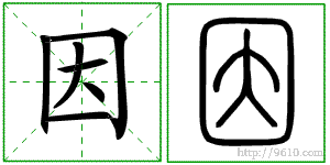 �������ϸ����