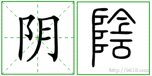 �������ϸ����