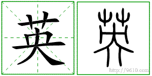 �������ϸ����