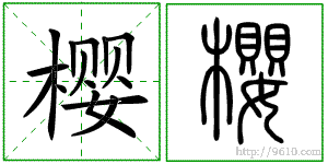 �������ϸ����