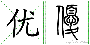 �������ϸ����