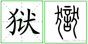 �������ϸ����