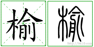 �������ϸ����