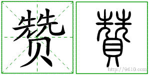 �������ϸ����