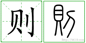 �������ϸ����