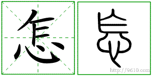 �������ϸ����