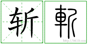 �������ϸ����