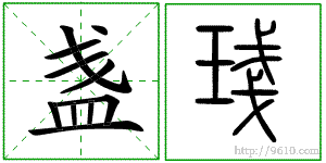 �������ϸ����