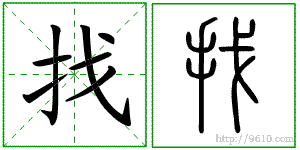 �������ϸ����