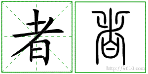 �������ϸ����