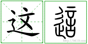 �������ϸ����