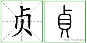 �������ϸ����