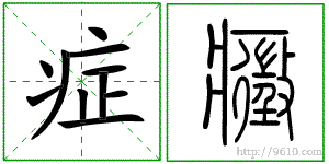 �������ϸ����