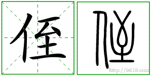 �������ϸ����