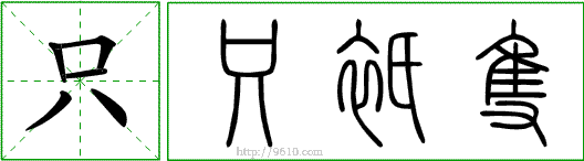 �������ϸ����