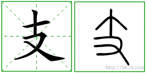 �������ϸ����