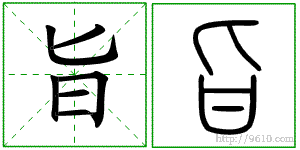 �������ϸ����