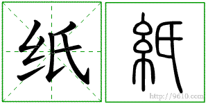 �������ϸ����