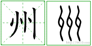 �������ϸ����