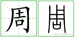 �������ϸ����