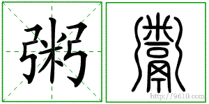 �������ϸ����