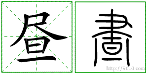 �������ϸ����