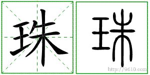 �������ϸ����