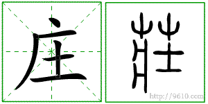 �������ϸ����