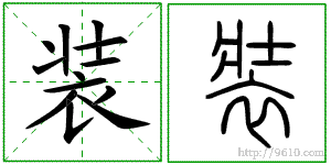 �������ϸ����