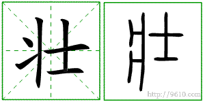 �������ϸ����