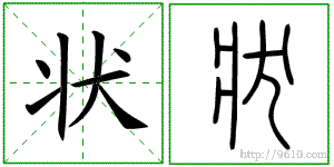 �������ϸ����