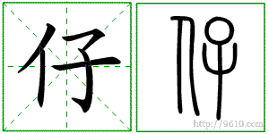 �������ϸ����