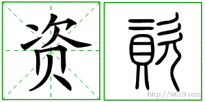 �������ϸ����