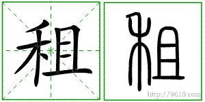 �������ϸ����