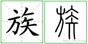 �������ϸ����