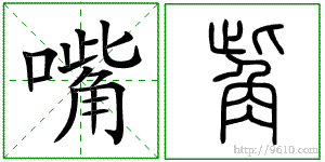 �������ϸ����