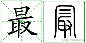 �������ϸ����