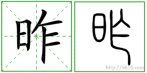 �������ϸ����